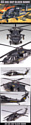 Academy Вертолет MH60L Dap 1/35 12115