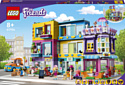 LEGO Friends 41704 Большой дом на главной улице
