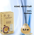 Tempelmann Nomos молотый 500 г