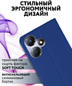 Bingo Book для INFINIX Hot 30 Play (синий)