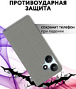 Bingo Book для INFINIX Hot 30 (серый)