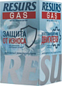 ВМПАВТО Resurs Gas 50g