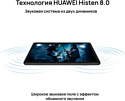 Huawei MatePad SE 10.4 AGS5-W09 64GB LTE