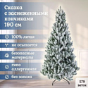 National Tree Company Сказка заснеженная СК/ЗСН-190 1.9 м