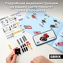 QBRIX Kids. Много кубиков. Гоночная команда 32003