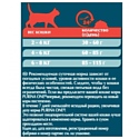 Purina ONE (1.5 кг) 6 шт. Для стерилизованных кошек и котов с Лососем и пшеницей