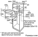 Bosch HBJ517FW0R