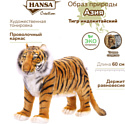 Hansa Сreation Тигр 3699 (60 см)