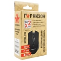 Гарнизон GMW-410 black USB