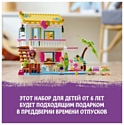 LEGO Friends 41428 Пляжный домик