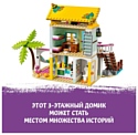 LEGO Friends 41428 Пляжный домик