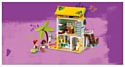 LEGO Friends 41428 Пляжный домик