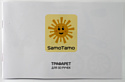 SamoTamo ST-10 (голубой)