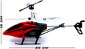 Sima-Land Вертолет. Пилотаж 7111375 (красный)