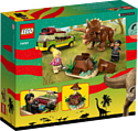 LEGO Jurassic World 76959 Поиски трицератопса