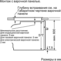 Siemens HB634GBS1