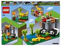 LEGO Minecraft 21158 Питомник панд