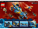 LEGO NINJAGO 71752 Спидер-амфибия ниндзя