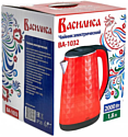 Василиса ВА-1032