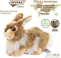 Hansa Сreation Кролик 2796 (23 см)