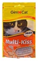 GimCat Multi-Kiss