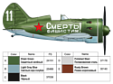 ARK models AK 48033 Истребитель И-16 тип 24 лётчика-аса Бориса Сафонова