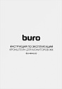Buro BU-M042-D (черный)