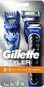 Gillette Styler Fusion ProGlide (без подставки)