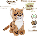 Hansa Сreation Леопард амурский, детеныш 2455 (16 см)