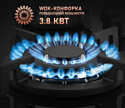 Weissgauff HG 641 BGV Weissgauff HG 641 BGV