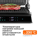 RED Solution SteakPRO G807D