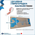 Teymi Helmi 90x200 T00303 (прозрачное стекло/хром глянцевый) Teymi Helmi 90x200 T00303 (прозрачное стекло/хром глянцевый)
