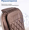 Ergonova FeelBack4 LTE (коричневый)