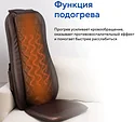 Ergonova FeelBack4 LTE (коричневый)