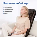 Ergonova FeelBack4 LTE (коричневый)