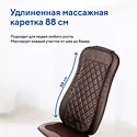Ergonova FeelBack4 LTE (коричневый)