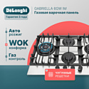 DeLonghi GABRIELLA 6GW IM