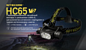 Nitecore HC65 V2 (черный)