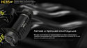 Nitecore HC65 V2 (черный)