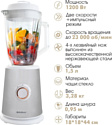 Endever Sigma-204