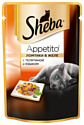 Sheba (0.085 кг) 24 шт. Appetito ломтики в желе с телятиной и языком