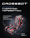 Crossbot Гидроход 870742 (черный/красный)