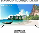 HARPER 32R721T