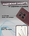 Bingo Gold Line для Xiaomi 14 Pro (бордовый)