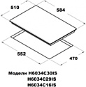 Schtoff H6034C30IS White