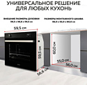 GFgril GF-EO100B GFgril GF-EO100B