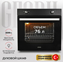 GFgril GF-EO100B GFgril GF-EO100B