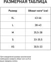 Jogel Flex Knee (M, черный)