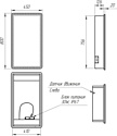 Lemark  Element 45x80 LM45ZS-E (белый)