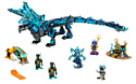 LEGO NINJAGO 71754 Водный дракон
